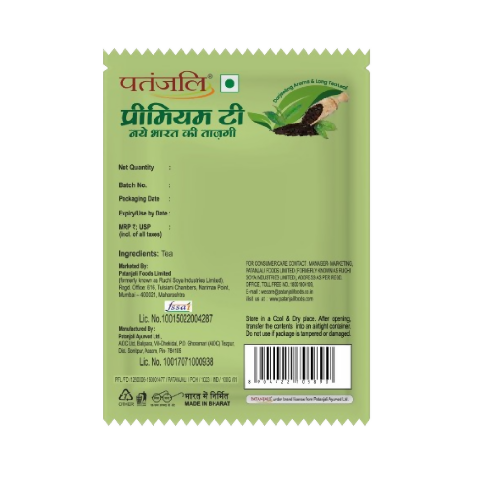 Patanjali Premium Tea - (MT) Patanjali Premium Tea - (MT)