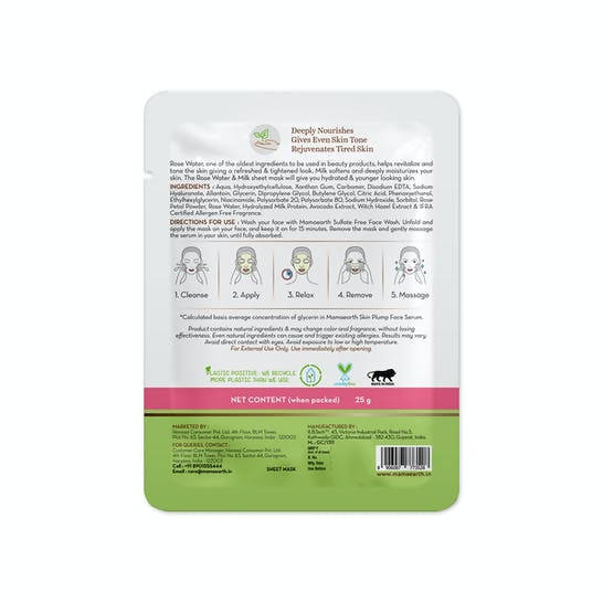 Mamaearth Rose Water Bamboo Sheet Mask with Rose Water & Milk Mamaearth Rose Water Bamboo Sheet Mask with Rose Water & Milk
