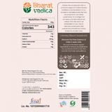 Bharat Vedica Organic Cowpea White - Organic Lobia Safed Bharat Vedica