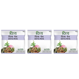 Patanjali Divya Peya - safuroncart