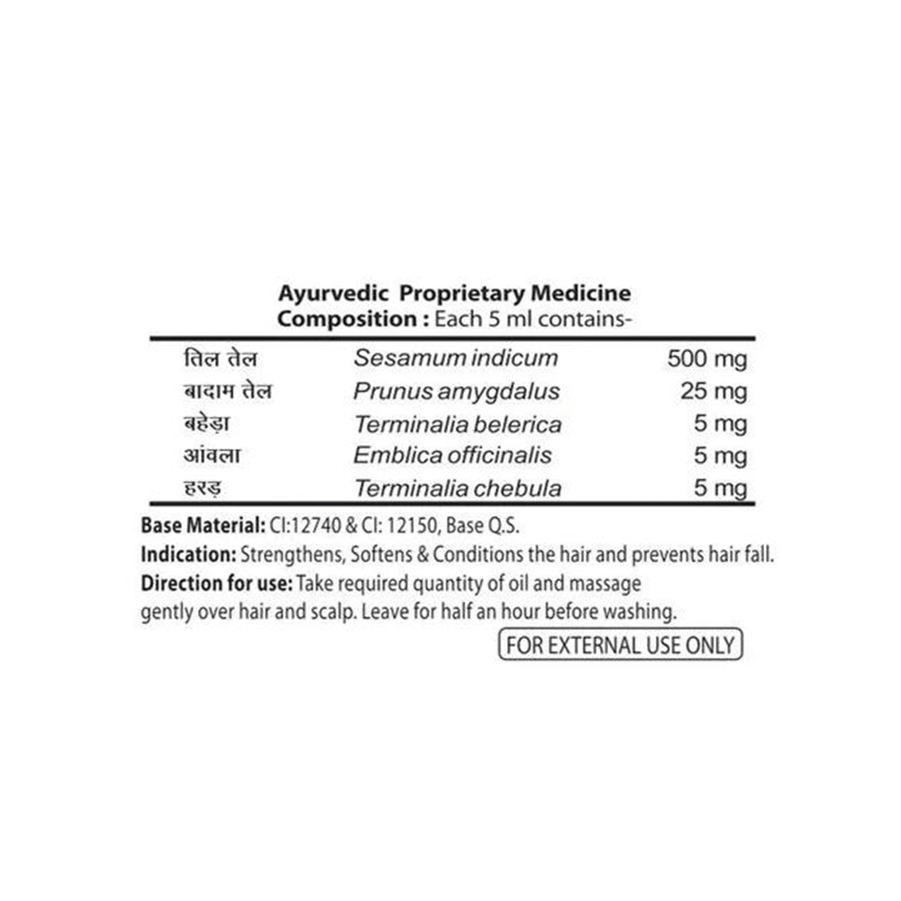 Patanjali Almond Hair Oil Patanjali Almond Hair Oil