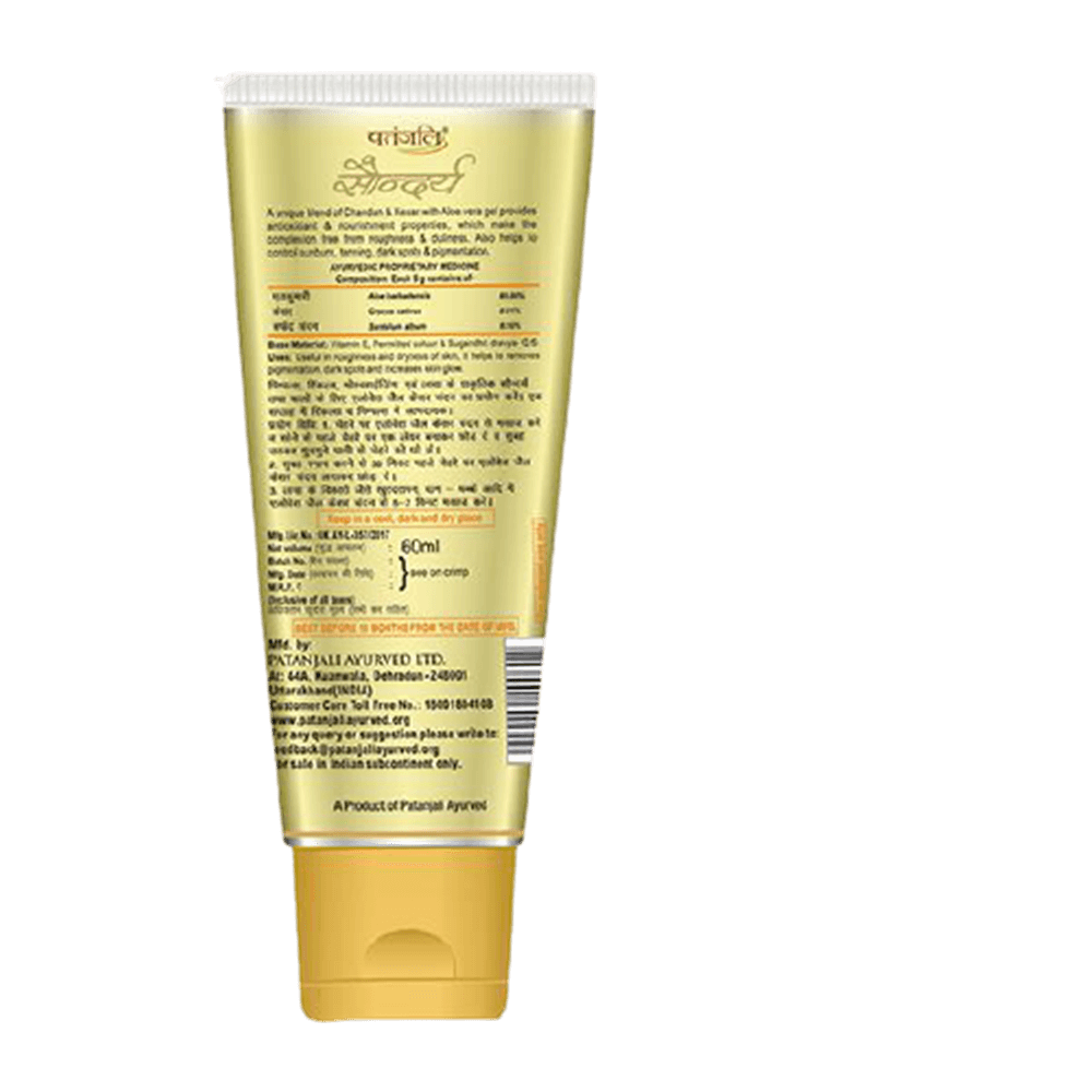 Patanjali Saundarya Face Wash(100 GM-1) & Aloe Vera Kesar Chandan Combo Pack( 60 GM x 2) Patanjali Saundarya Face Wash(100 GM-1) & Aloe Vera Kesar Chandan Combo Pack( 60 GM x 2)