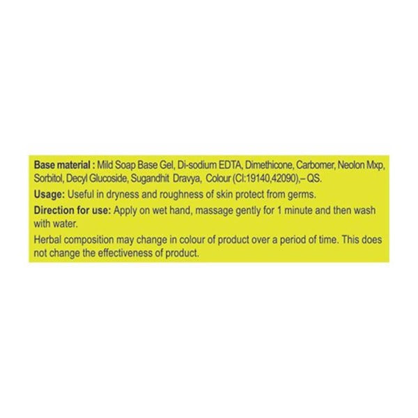 Patanjali Aloevera Hand Wash (Refill) Patanjali Aloevera Hand Wash (Refill)