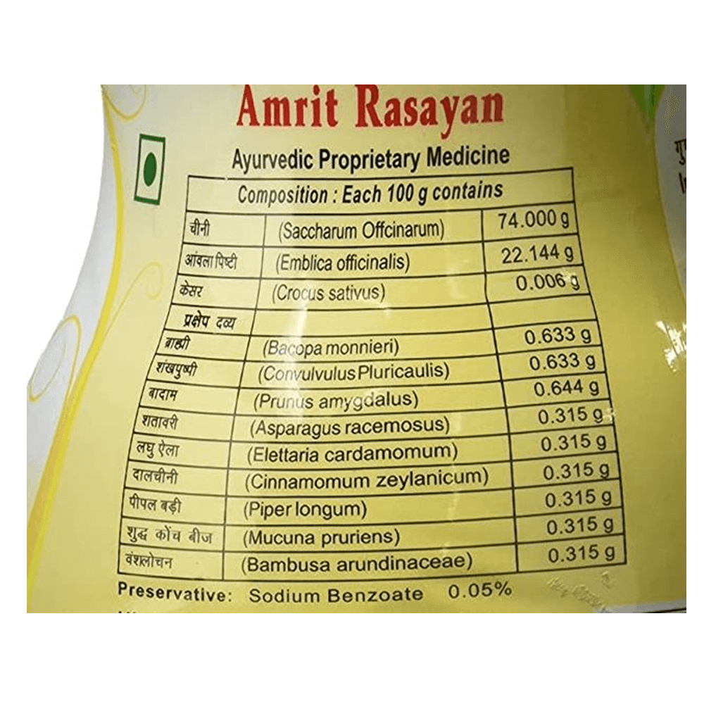 Patanjali Amrit Rasayan 1kg Patanjali Amrit Rasayan 1kg