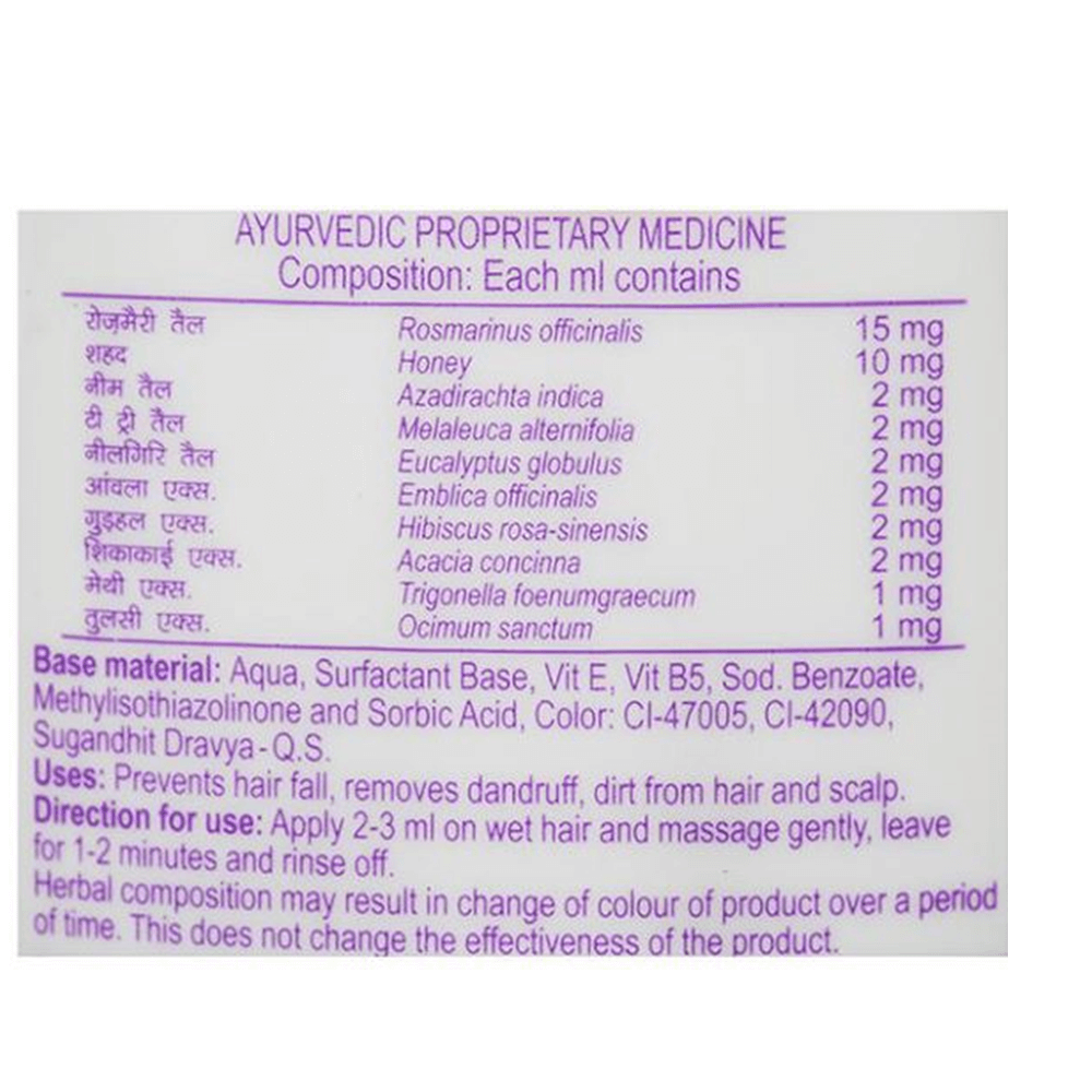 Patanjali Anti Dandruff Shampoo & Conditioner Combo Patanjali Anti Dandruff Shampoo & Conditioner Combo