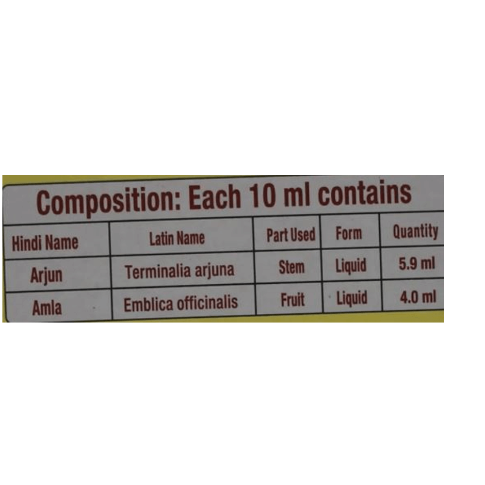 Patanjali Arjun Amla Juice (500 ML) Patanjali Arjun Amla Juice (500 ML)