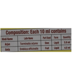 Patanjali Arjun Amla Juice (500 ML)