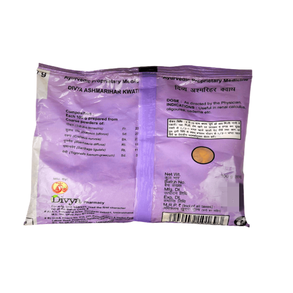 Patanjali Ashmarihar Kwath (100 GM) Patanjali Ashmarihar Kwath (100 GM)