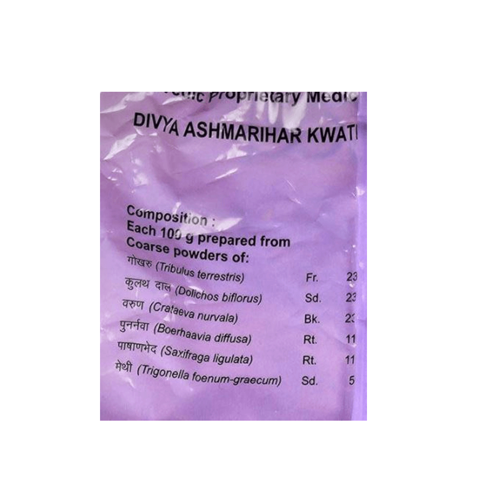 Patanjali Ashmarihar Kwath (100 GM) Patanjali Ashmarihar Kwath (100 GM)