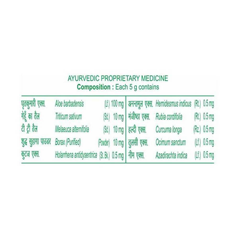 Patanjali Boro Safe Antiseptic Cream With Aloe Vera & Tea Tree Oil Patanjali Boro Safe Antiseptic Cream With Aloe Vera & Tea Tree Oil