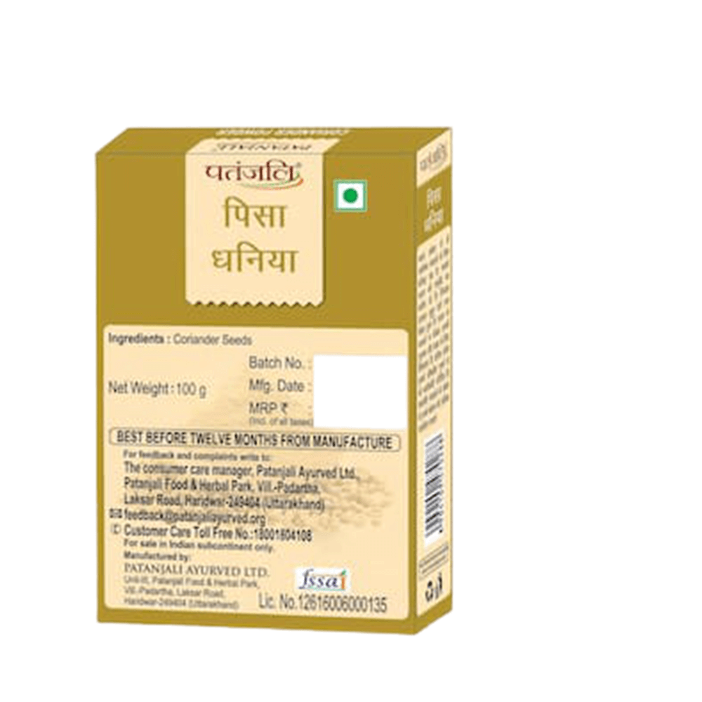 Patanjali Coriander Powder Patanjali Coriander Powder