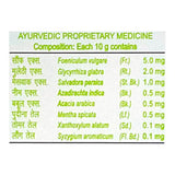 Patanjali Dant Kanti Junior Dental Cream