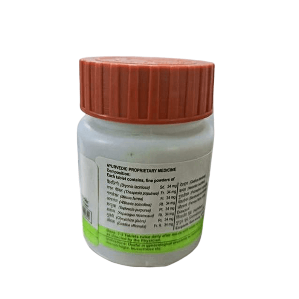 Patanjali Divya Stri Rasayan Vati Patanjali Divya Stri Rasayan Vati