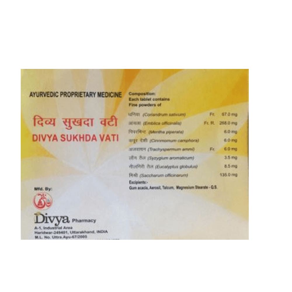 Patanjali Divya Sukhda Vati Patanjali Divya Sukhda Vati