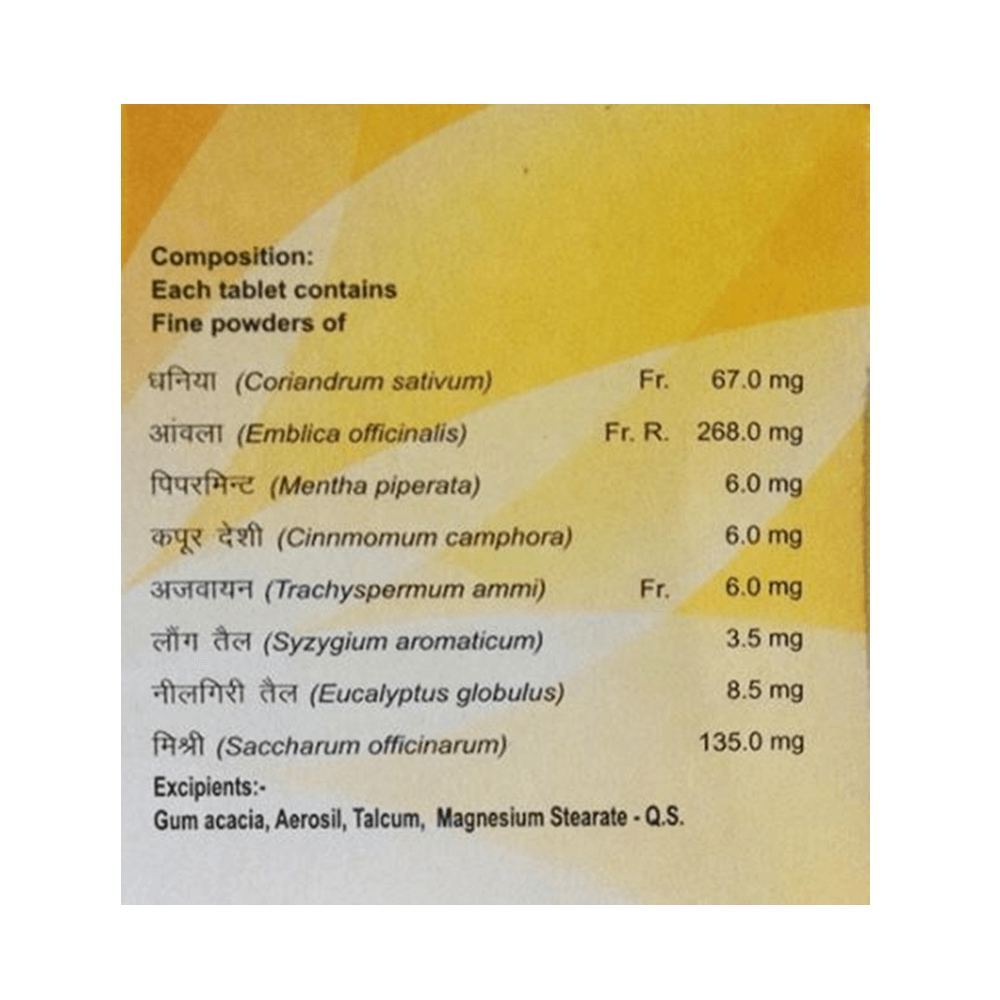 Patanjali Divya Sukhda Vati Patanjali Divya Sukhda Vati