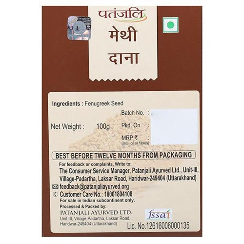 Patanjali Fenugreek Whole (100 gm) Patanjali Fenugreek Whole (100 gm)