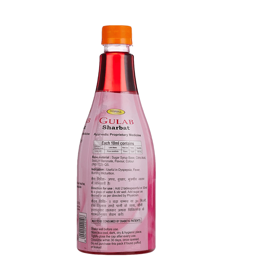 Patanjali Gulab Sharbat Patanjali Gulab Sharbat