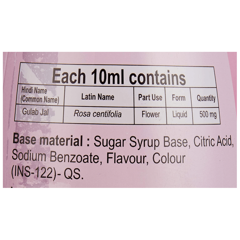 Patanjali Gulab Sharbat Patanjali Gulab Sharbat