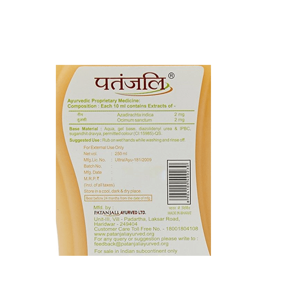 Patanjali Herbal Anti Bacterial Hand Wash Patanjali Herbal Anti Bacterial Hand Wash
