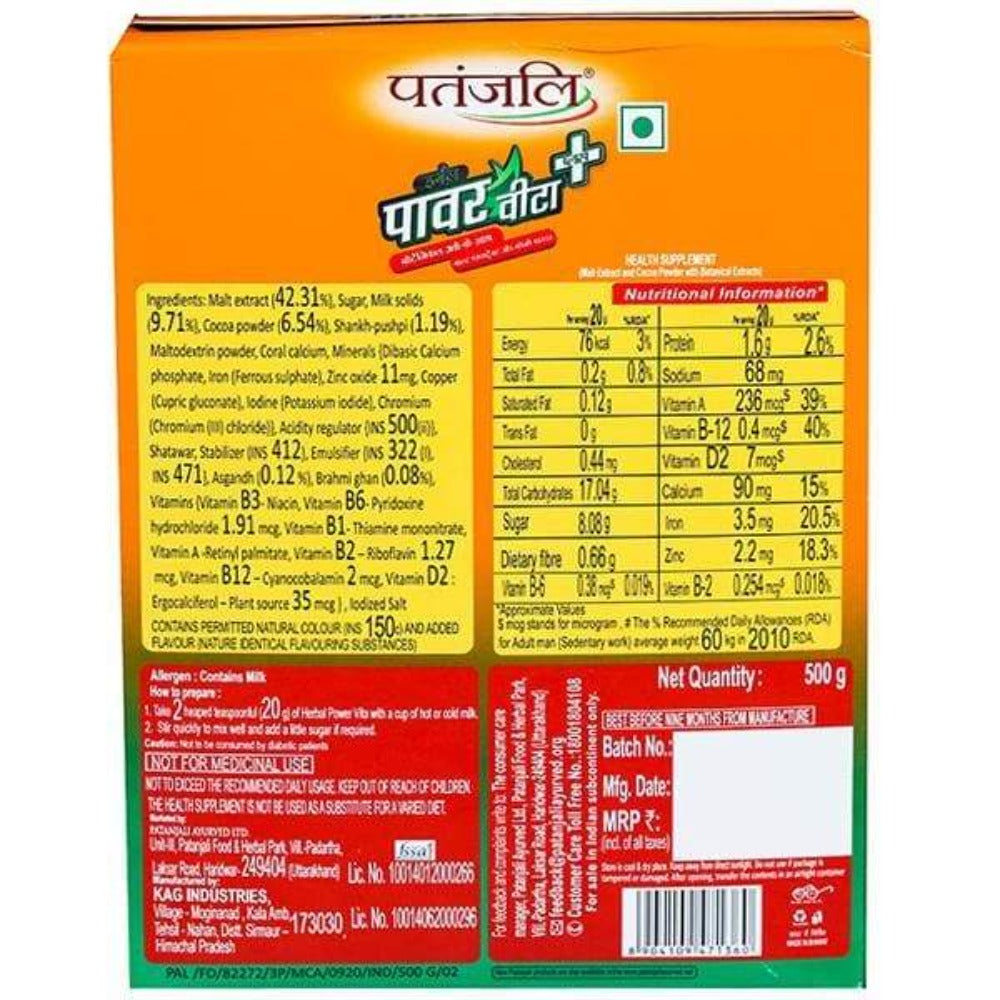 Patanjali Herbal Powervita Powder Plus Refill Pack - 500Gm Patanjali Herbal Powervita Powder Plus Refill Pack - 500Gm
