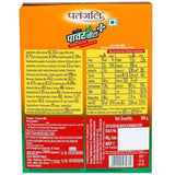 Patanjali Herbal Powervita Powder Plus Refill Pack - 500Gm Patanjali