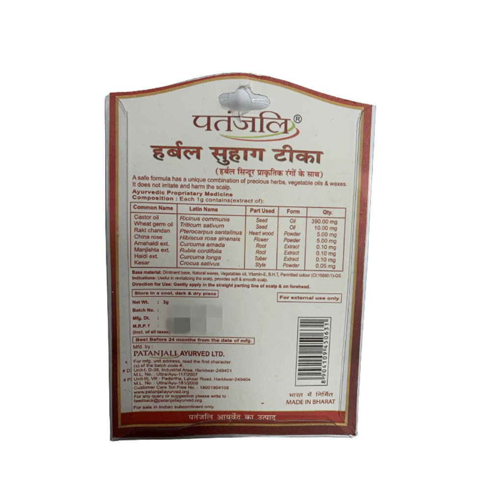 Patanjali Herbal Suhag Teeka (3 GM) Patanjali Herbal Suhag Teeka (3 GM)