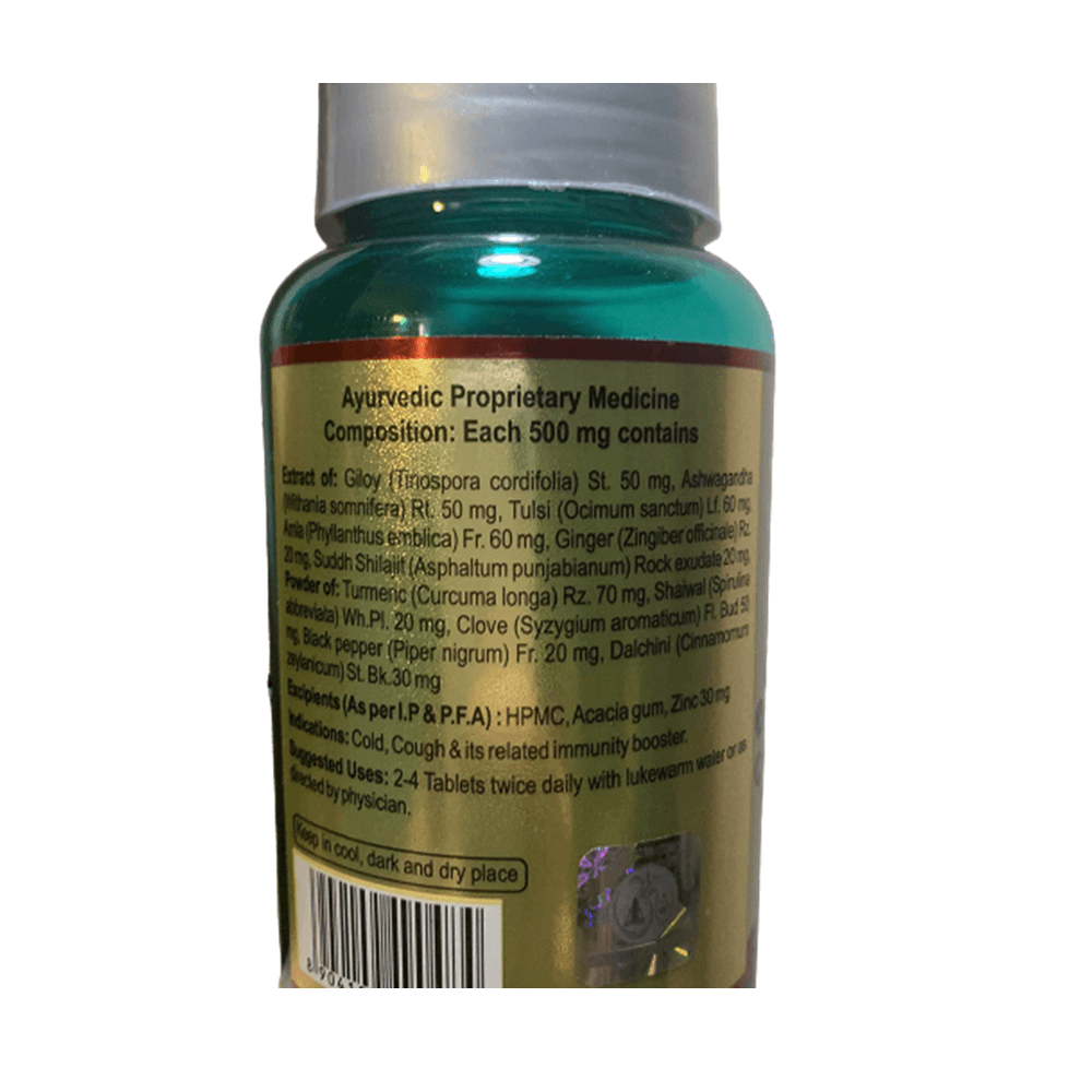 Patanjali Immuno Charge Tablets Patanjali Immuno Charge Tablets