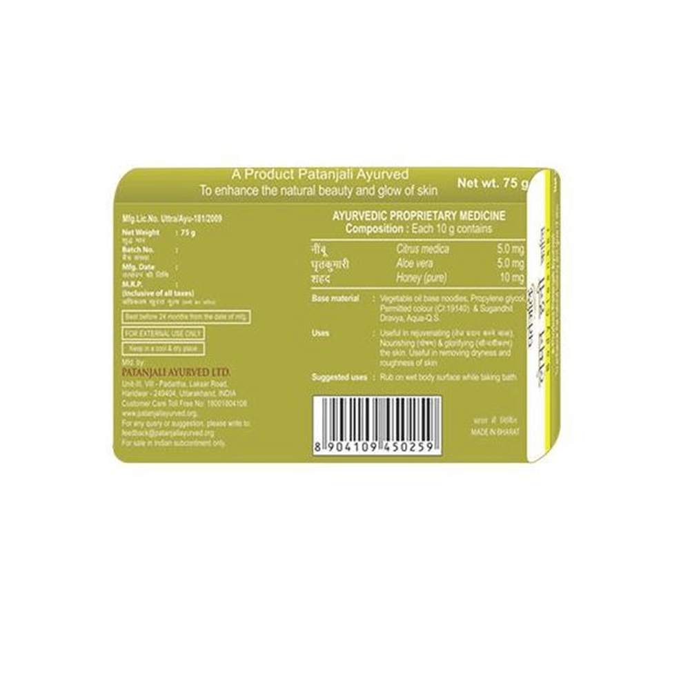 Patanjali Lemon Honey Kanti Body Cleanser Patanjali Lemon Honey Kanti Body Cleanser