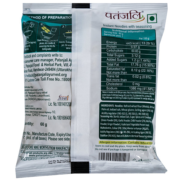 Patanjali Noodles Manchurian Patanjali Noodles Manchurian