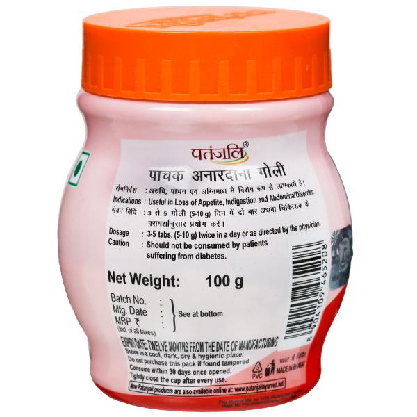 Patanjali Pachak Anardana Goli Patanjali Pachak Anardana Goli