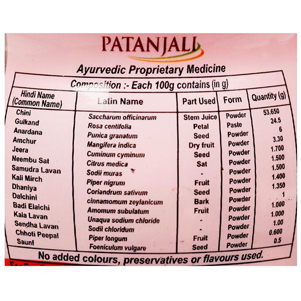 Patanjali Pachak Anardana Goli Patanjali Pachak Anardana Goli