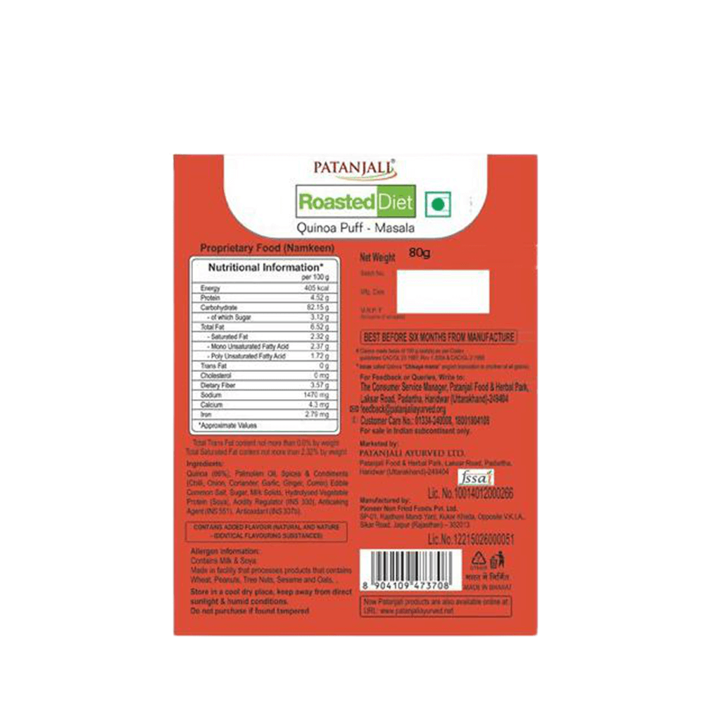 Patanjali Roasted Diet Quinoa Puff Masala Flavour Patanjali Roasted Diet Quinoa Puff Masala Flavour
