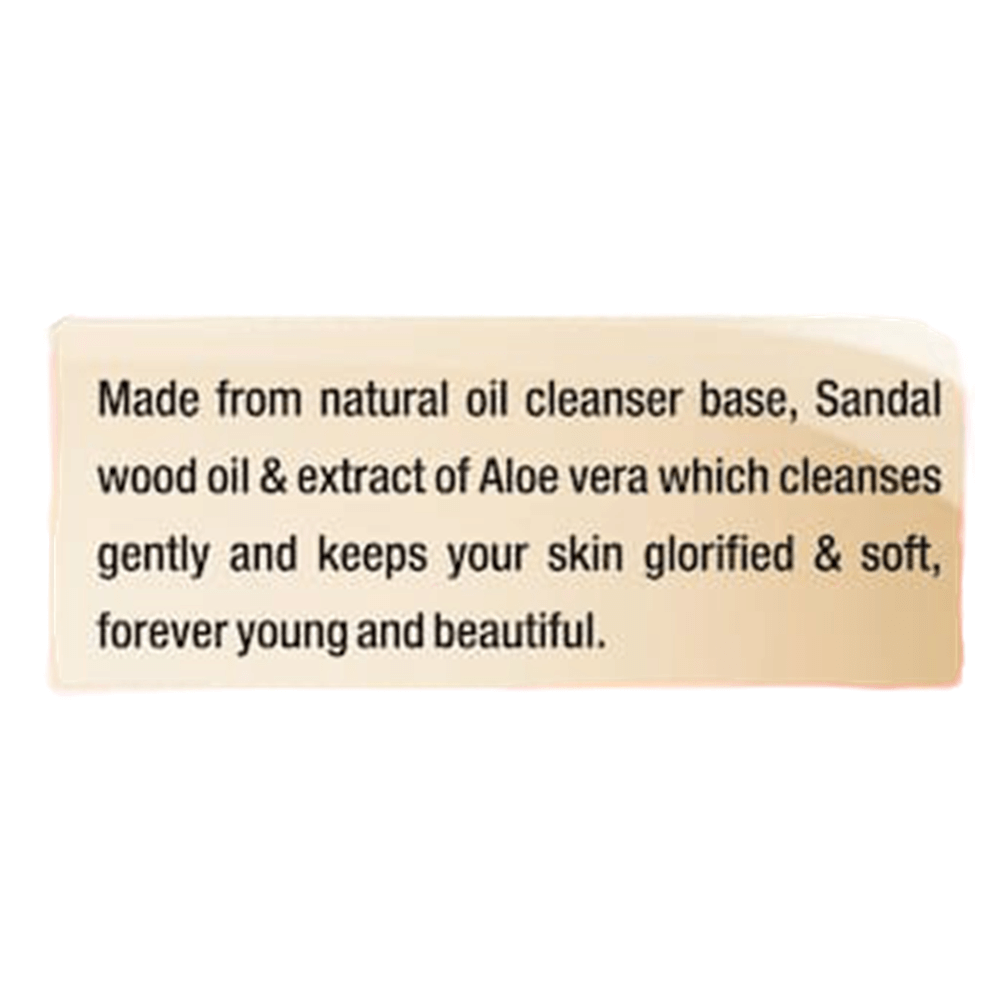 Patanjali Saundarya Mysore Super Sandal Body Cleanser (75 GM) Patanjali Saundarya Mysore Super Sandal Body Cleanser (75 GM)