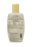 Patanjali Shishu Care Body wash Gel (100 ML)