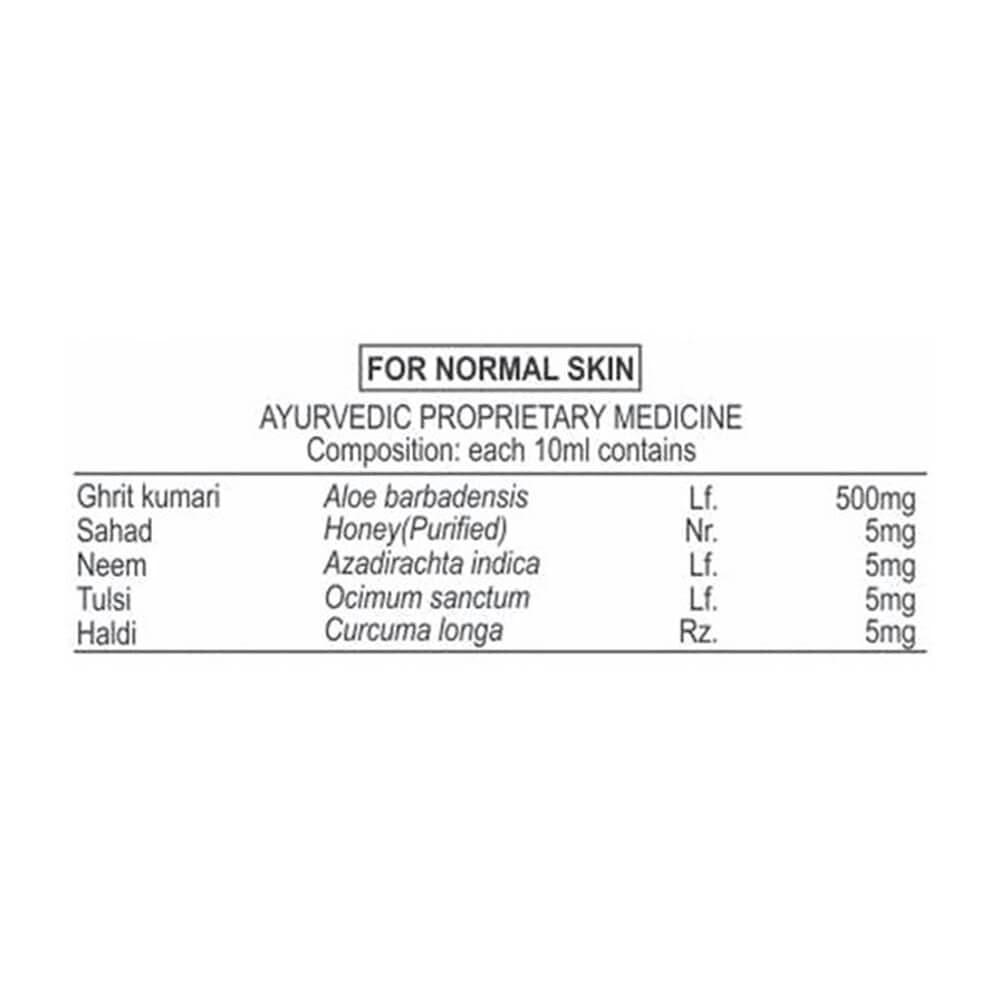 Patanjali Shishu Care Body wash Gel (100 ML) Patanjali Shishu Care Body wash Gel (100 ML)