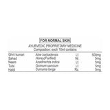 Patanjali Shishu Care Body wash Gel (100 ML)