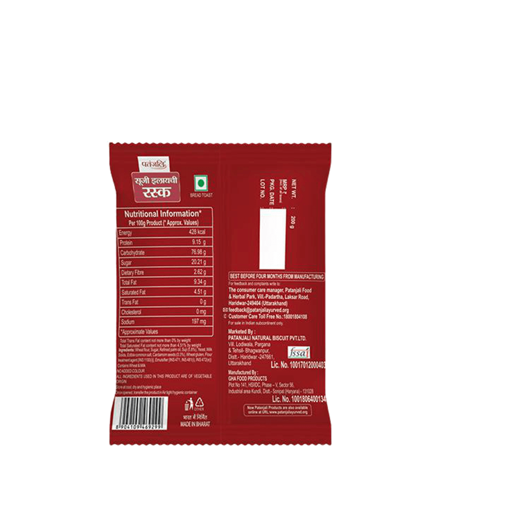 Patanjali Suji Elaichi Rusk Patanjali Suji Elaichi Rusk