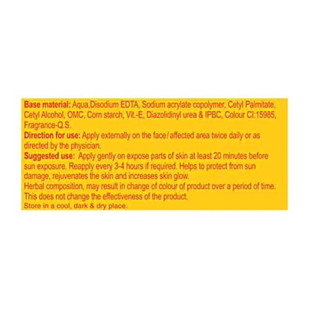 Patanjali Sun Screen Cream Patanjali Sun Screen Cream