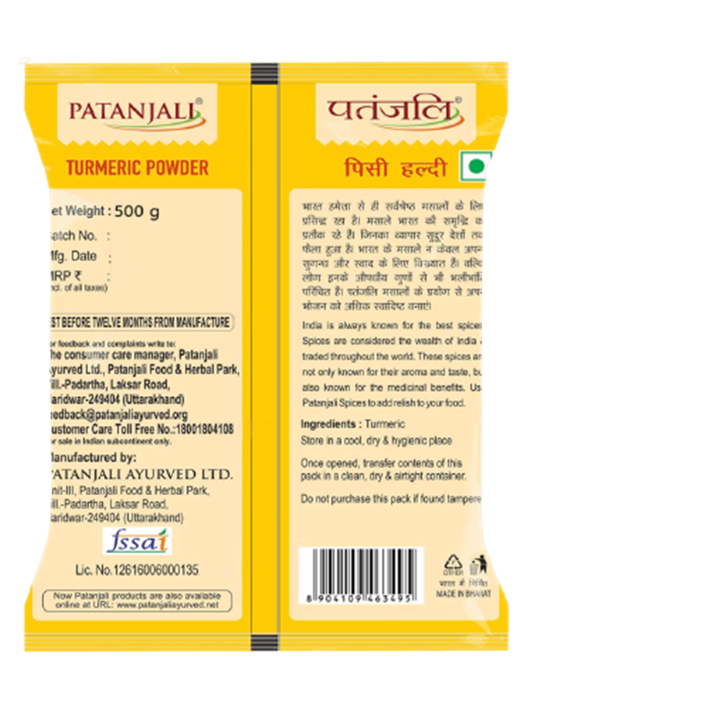 Patanjali Turmeric Powder Patanjali Turmeric Powder