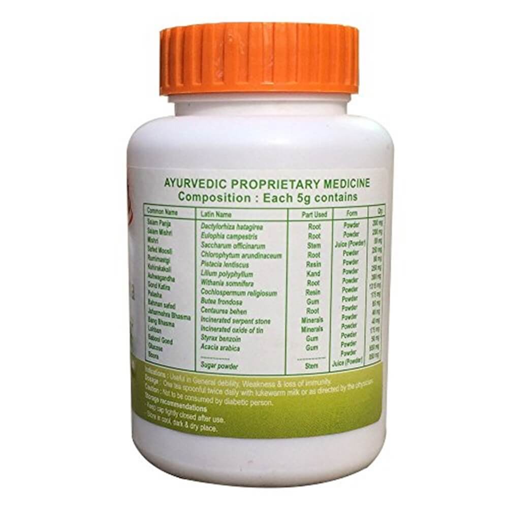 Patanjali Youvan Churna (100 gm) Patanjali Youvan Churna (100 gm)