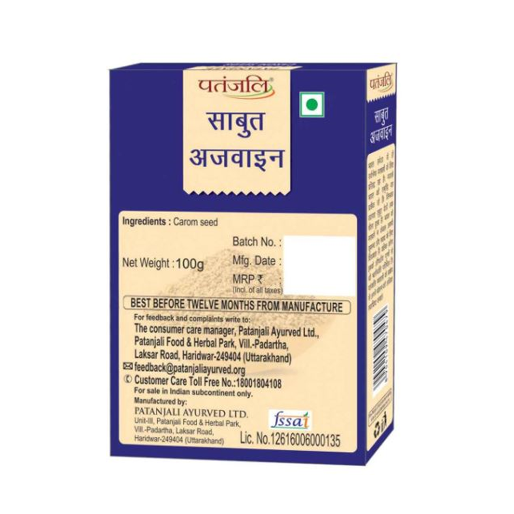 Patanjali Ajowan (Carom Seeds) Patanjali Ajowan (Carom Seeds)