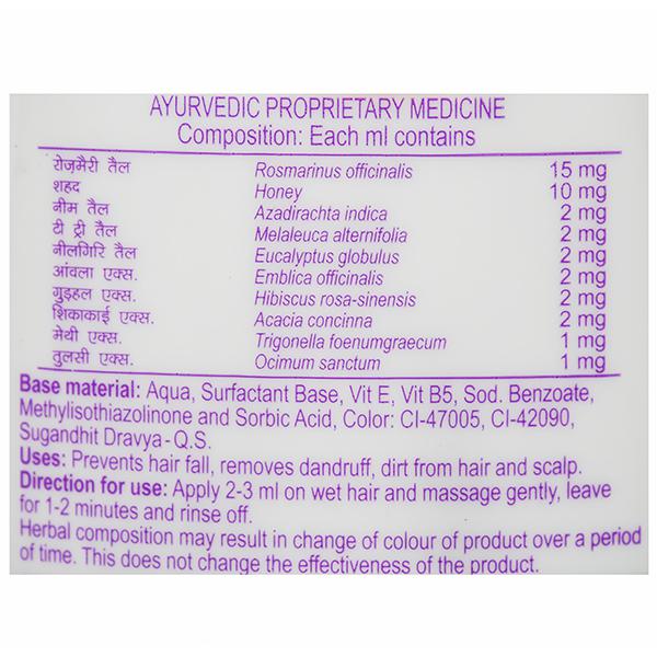 Patanjali Kesh Kanti Anti Dandruff Shampoo Patanjali Kesh Kanti Anti Dandruff Shampoo