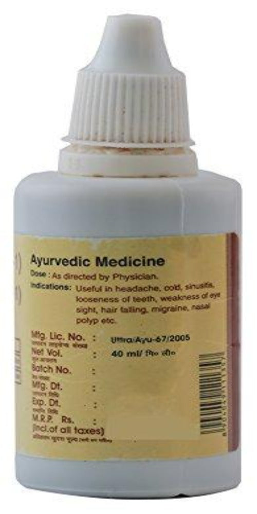 Patanjali Divya Shadbindu Taila Patanjali Divya Shadbindu Taila