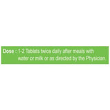 Patanjali Divya Medha Vati Extra Power