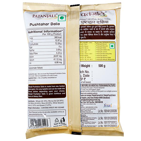 Patanjali Pushtahar Dalia Patanjali Pushtahar Dalia