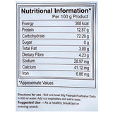 Patanjali Pushtahar Dalia