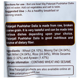 Patanjali Pushtahar Dalia