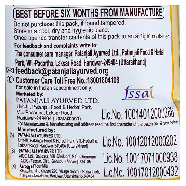 Patanjali Pushtahar Dalia Patanjali Pushtahar Dalia