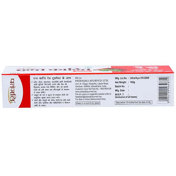 Patanjali Red Tooth Paste Patanjali Red Tooth Paste