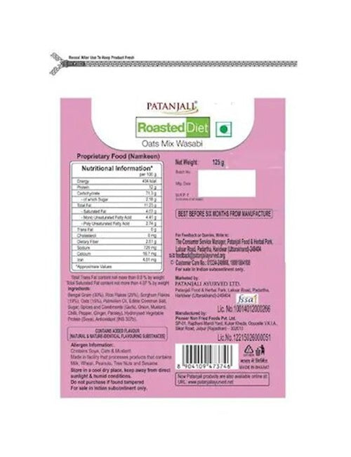 Patanjali Roasted Diet-Oat Mix Wasabi (125 GM) Patanjali Roasted Diet-Oat Mix Wasabi (125 GM)